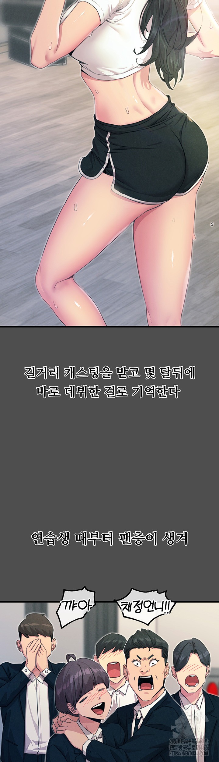 You Won’t Get Me Twice Raw - Chapter 3 [photo 18] - MangaPorn