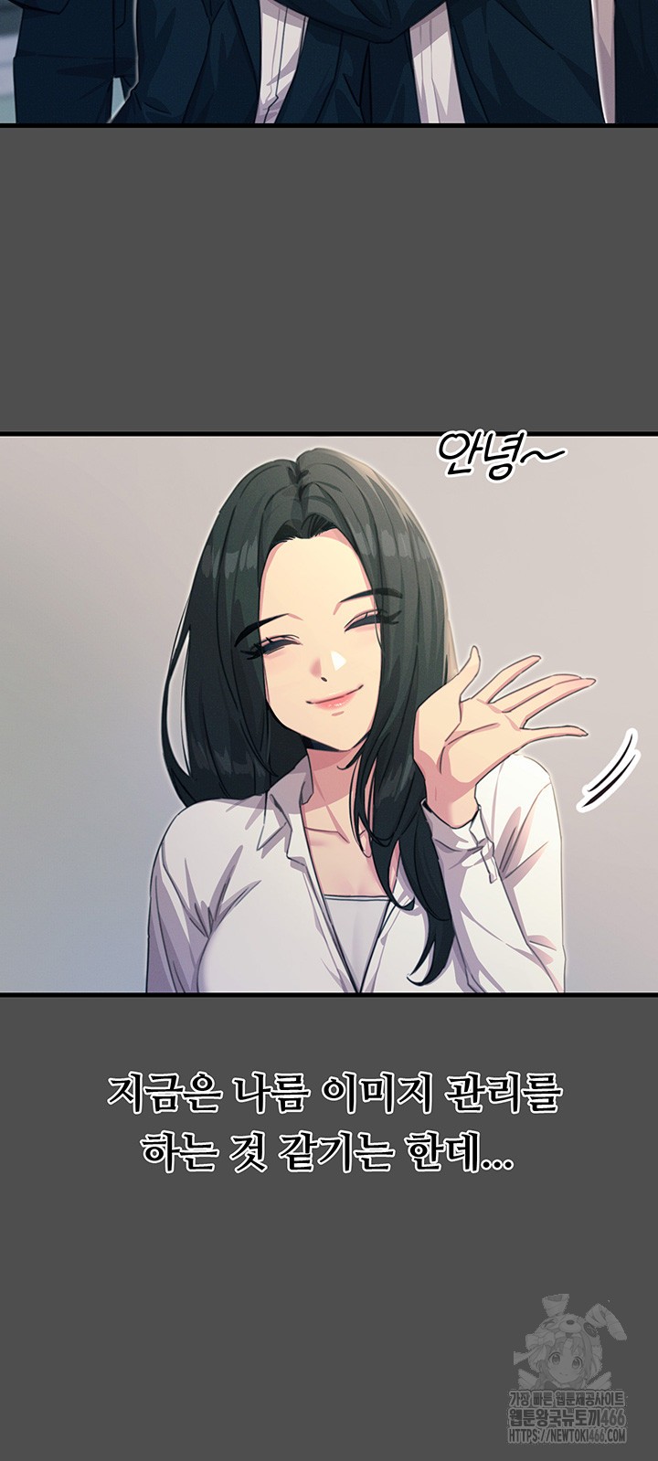You Won’t Get Me Twice Raw - Chapter 3 [photo 19] - MangaPorn