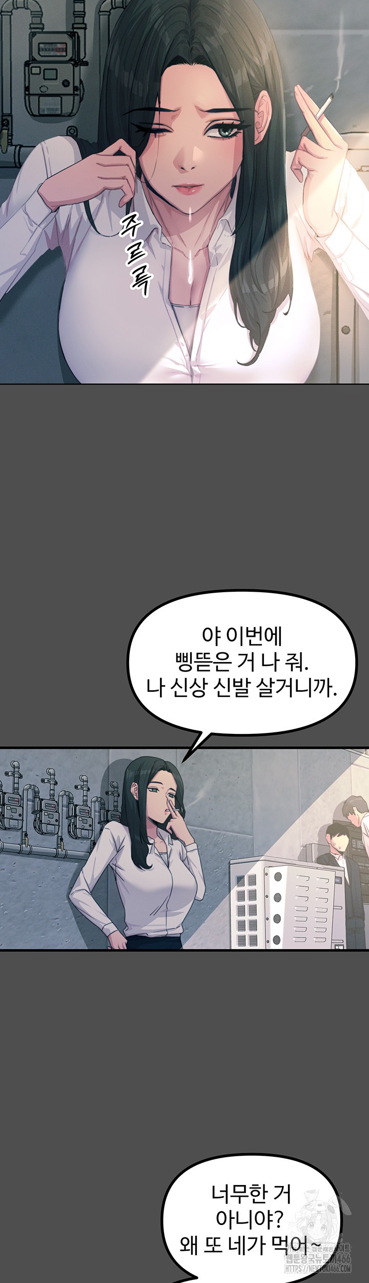 You Won’t Get Me Twice Raw - Chapter 3 [photo 21] - MangaPorn