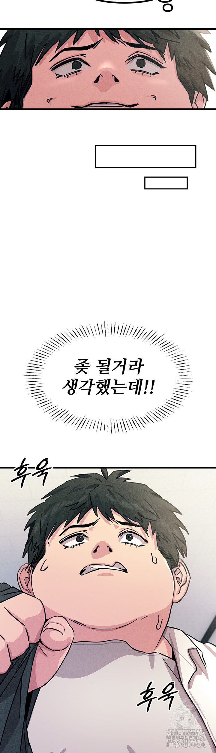 You Won’t Get Me Twice Raw - Chapter 3 [photo 28] - MangaPorn