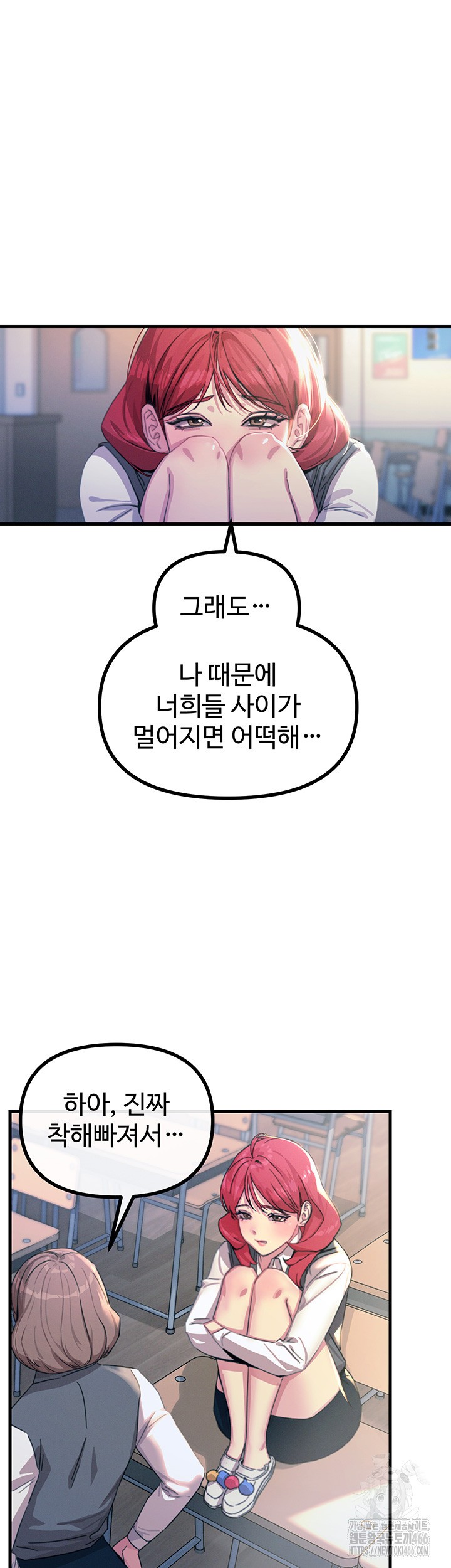 You Won’t Get Me Twice Raw - Chapter 3 [photo 35] - MangaPorn
