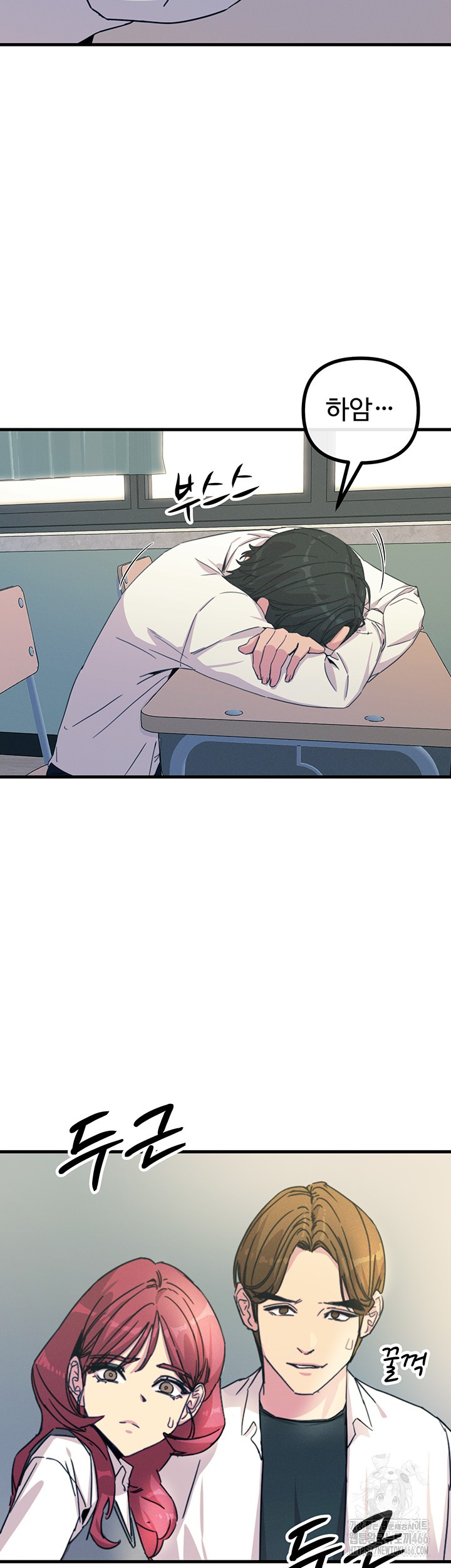 You Won’t Get Me Twice Raw - Chapter 3 [photo 57] - MangaPorn