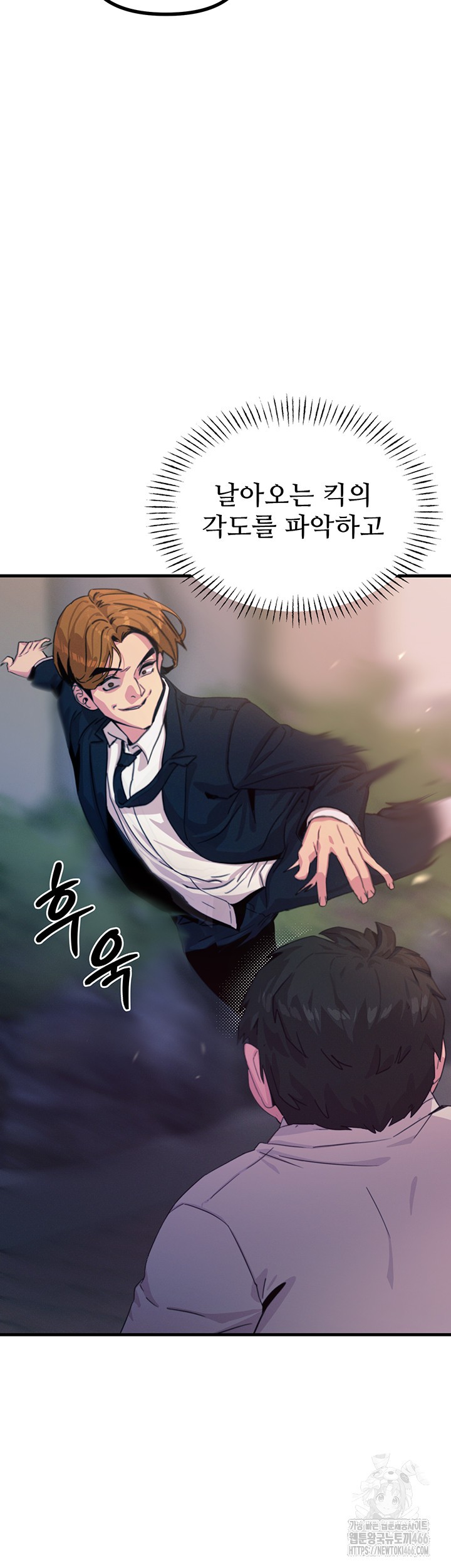 You Won’t Get Me Twice Raw - Chapter 4 [photo 19] - MangaPorn