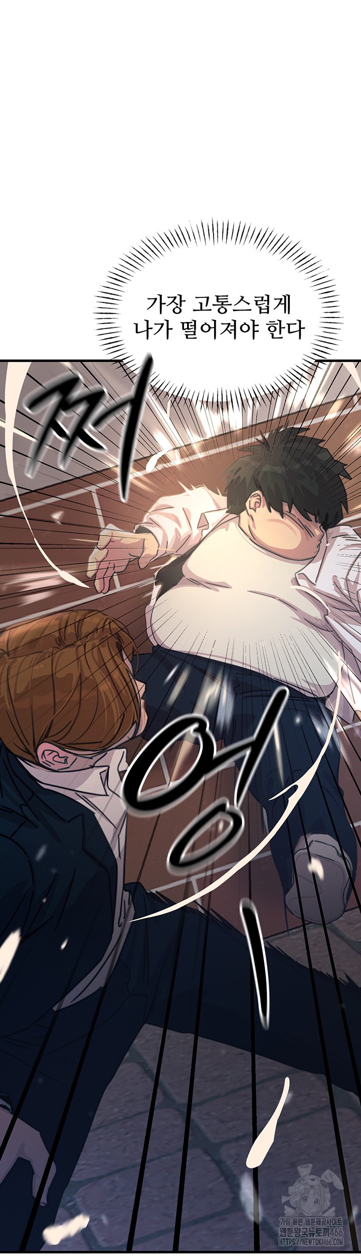 You Won’t Get Me Twice Raw - Chapter 4 [photo 22] - MangaPorn