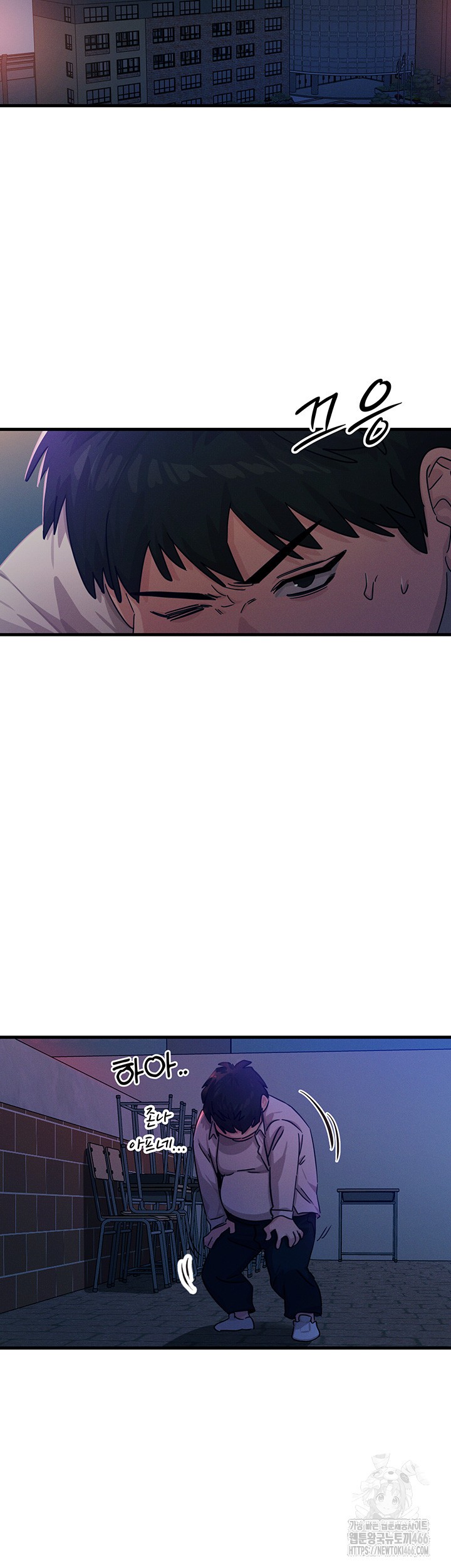 You Won’t Get Me Twice Raw - Chapter 4 [photo 29] - MangaPorn