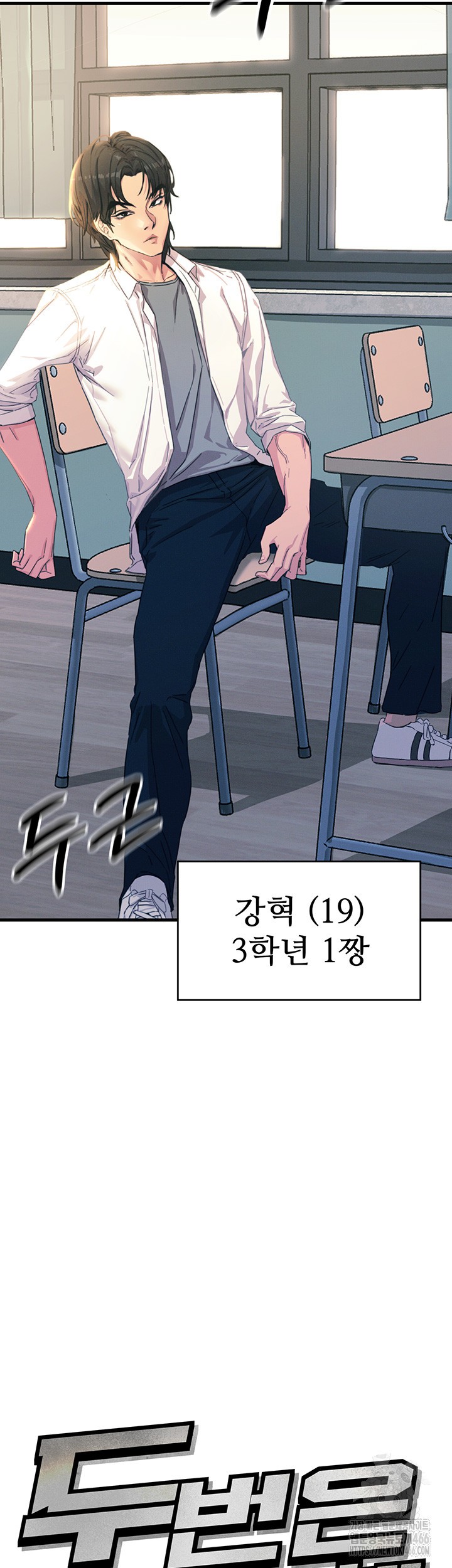 You Won’t Get Me Twice Raw - Chapter 4 [photo 3] - MangaPorn