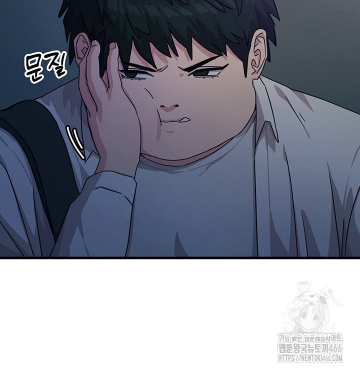You Won’t Get Me Twice Raw - Chapter 4 [photo 32] - MangaPorn