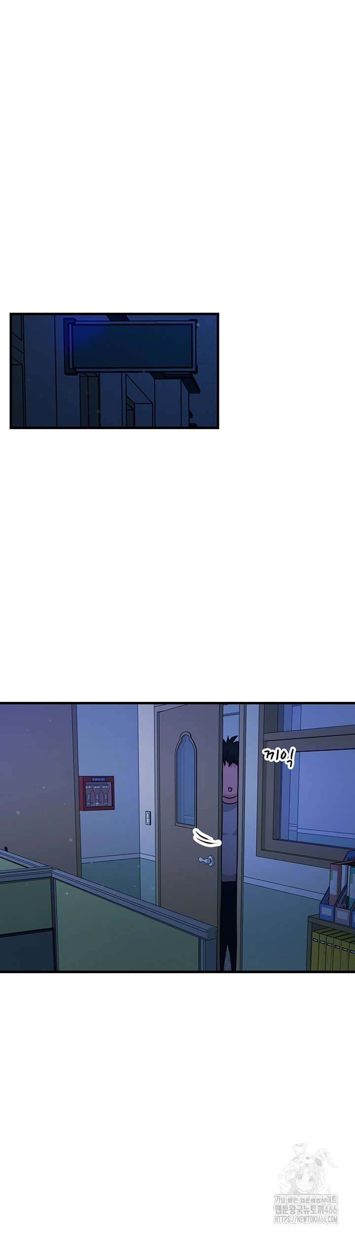 You Won’t Get Me Twice Raw - Chapter 4 [photo 35] - MangaPorn