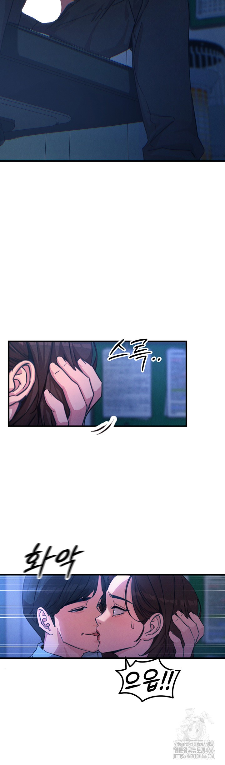 You Won’t Get Me Twice Raw - Chapter 4 [photo 54] - MangaPorn