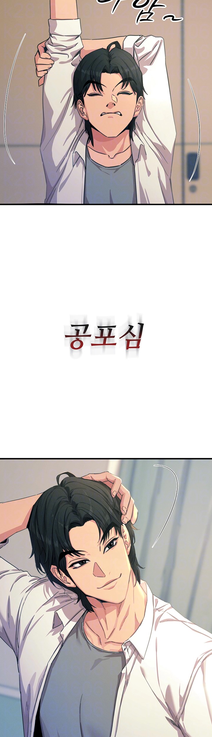 You Won’t Get Me Twice Raw - Chapter 4 [photo 6] - MangaPorn