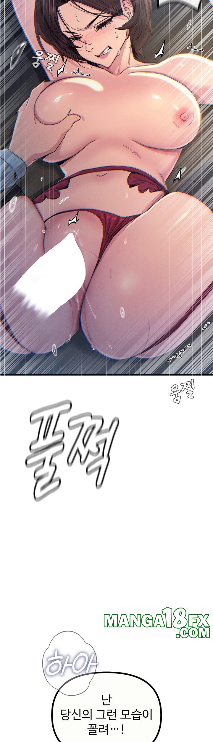 You Won’t Get Me Twice Raw - Chapter 5 [photo 11] - MangaPorn