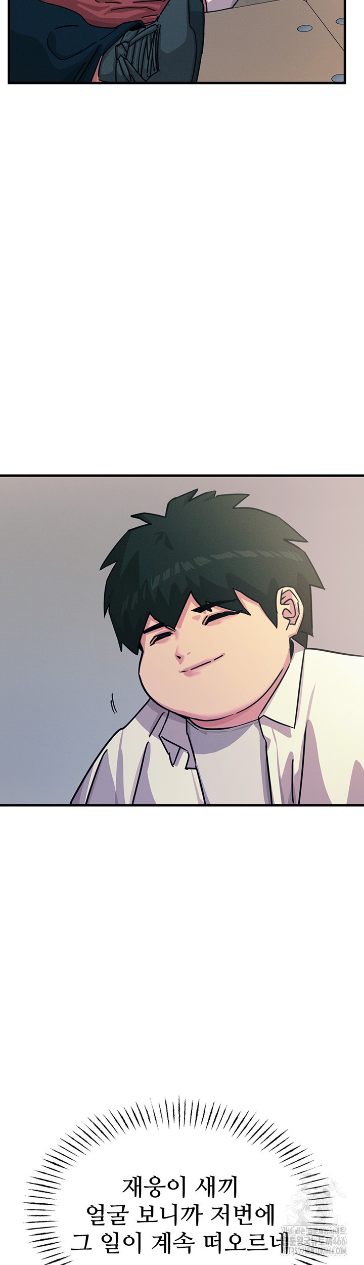 You Won’t Get Me Twice Raw - Chapter 5 [photo 35] - MangaPorn
