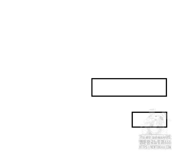 You Won’t Get Me Twice Raw - Chapter 6 [photo 17] - MangaPorn