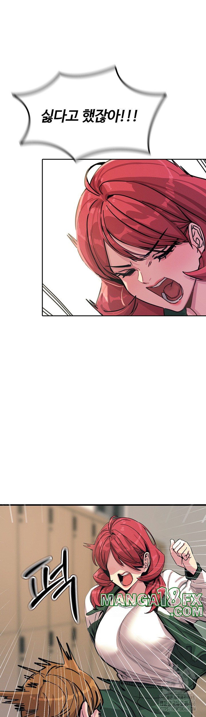 You Won’t Get Me Twice Raw - Chapter 6 [photo 35] - MangaPorn