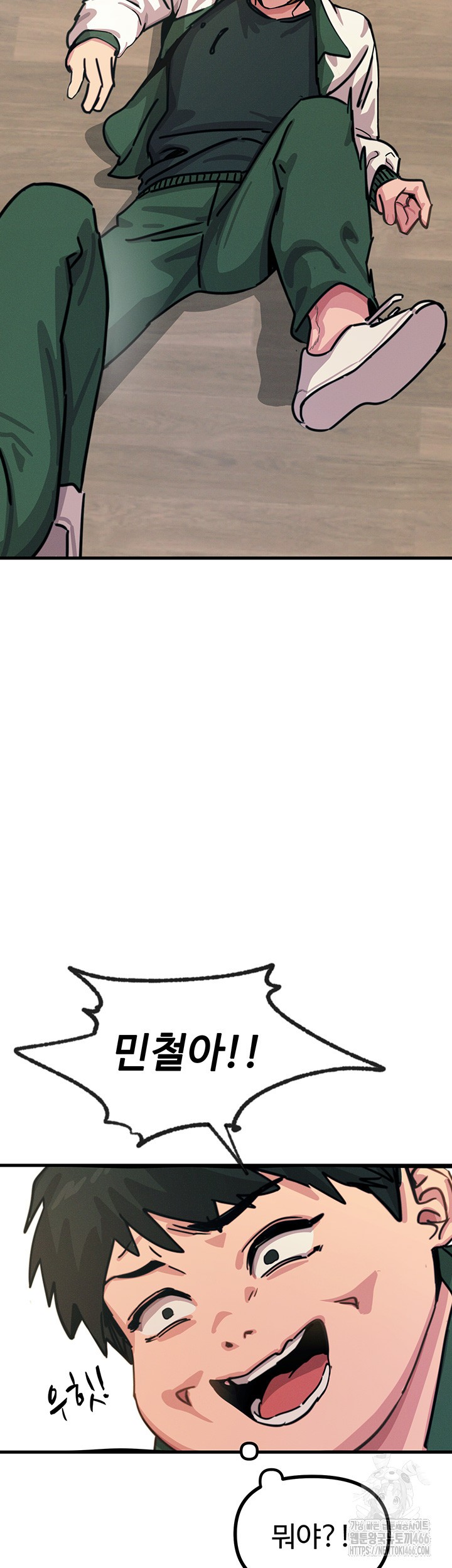 You Won’t Get Me Twice Raw - Chapter 6 [photo 37] - MangaPorn