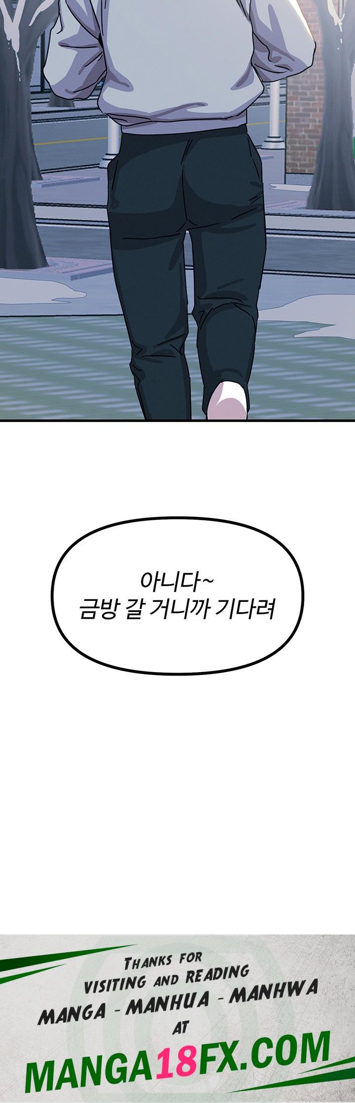 You Won’t Get Me Twice Raw - Chapter 6 [photo 57] - MangaPorn