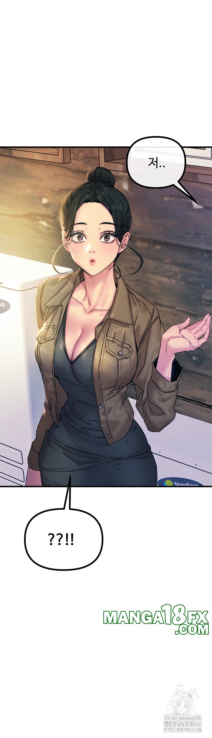 You Won’t Get Me Twice Raw - Chapter 7 [photo 17] - MangaPorn