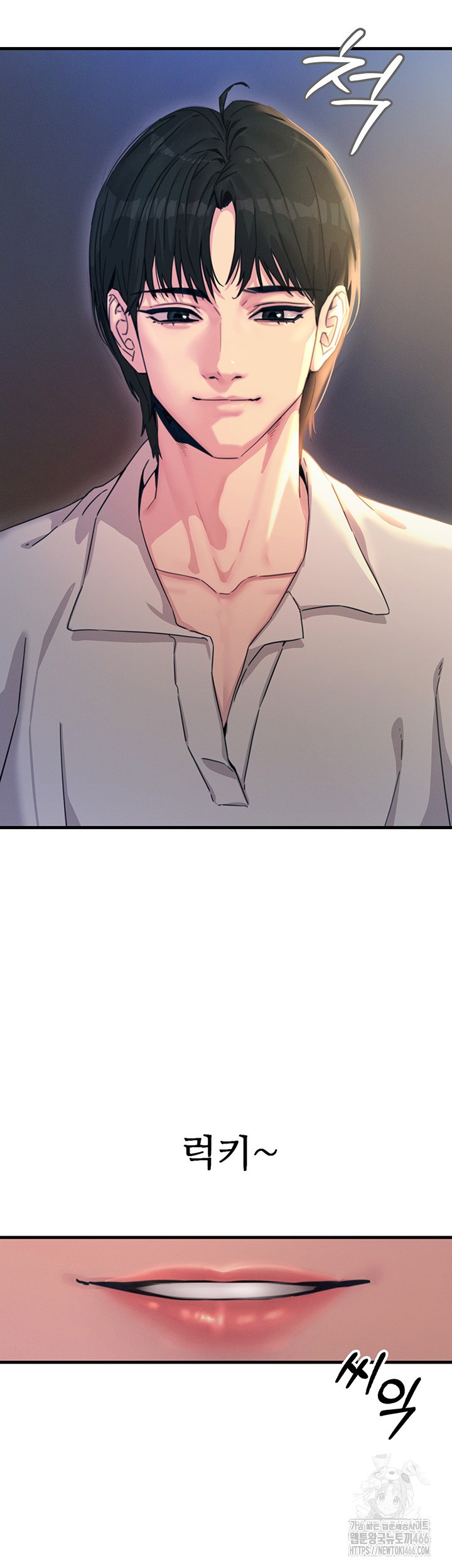 You Won’t Get Me Twice Raw - Chapter 7 [photo 18] - MangaPorn