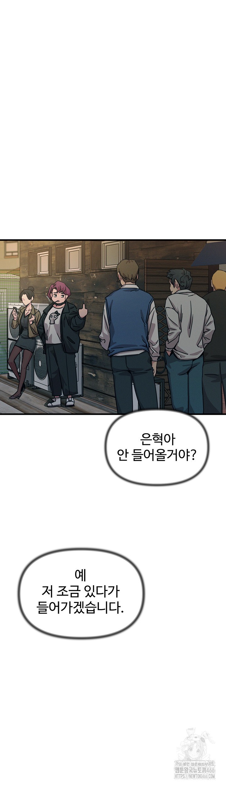 You Won’t Get Me Twice Raw - Chapter 7 [photo 20] - MangaPorn