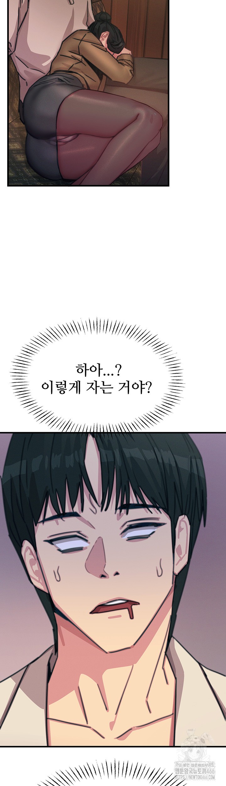 You Won’t Get Me Twice Raw - Chapter 7 [photo 59] - MangaPorn