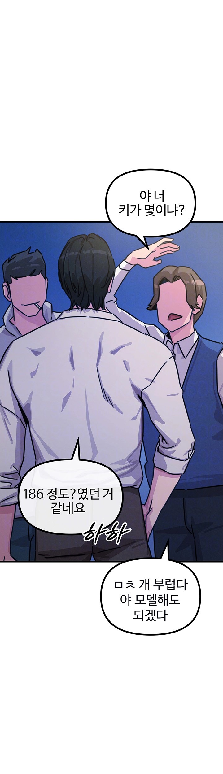 You Won’t Get Me Twice Raw - Chapter 7 [photo 8] - MangaPorn