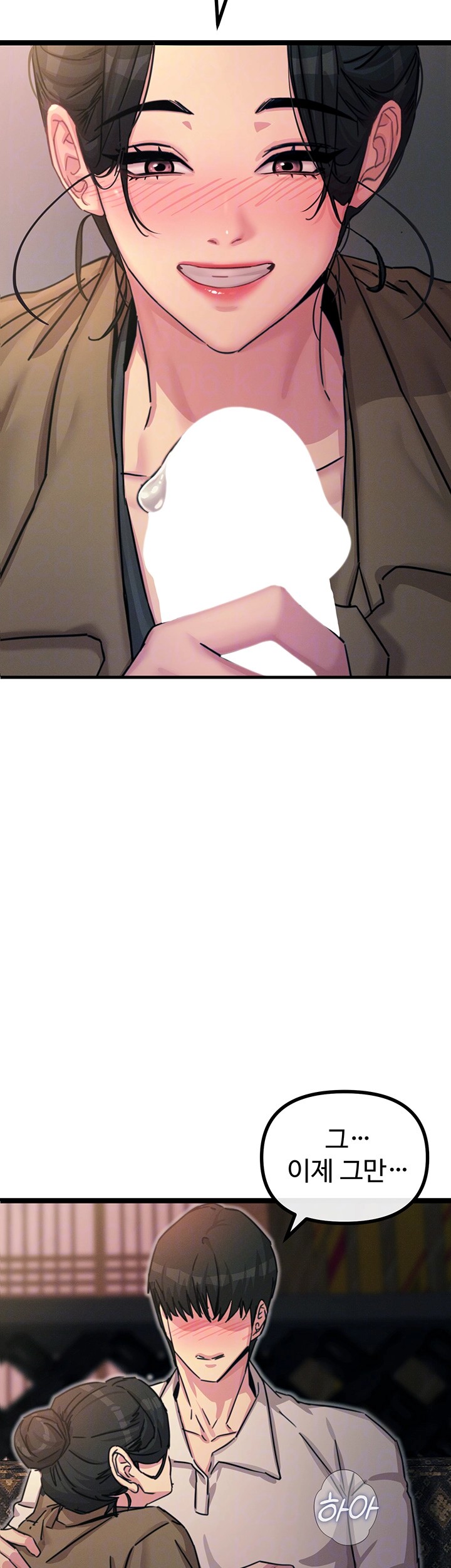 You Won’t Get Me Twice Raw - Chapter 8 [photo 12] - MangaPorn