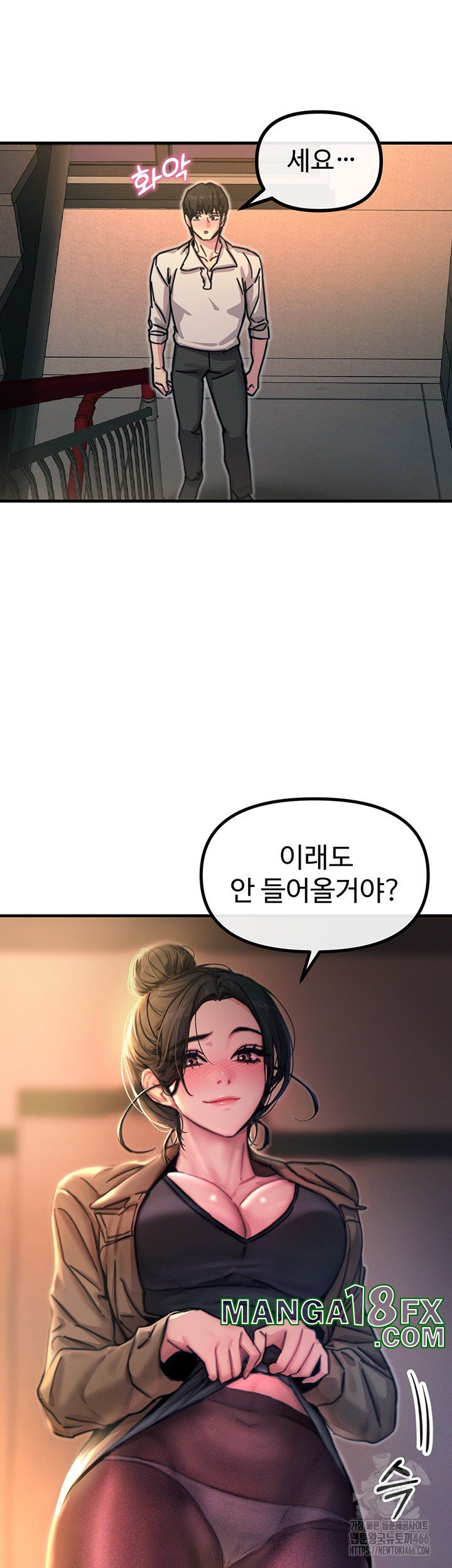 You Won’t Get Me Twice Raw - Chapter 8 [photo 37] - MangaPorn