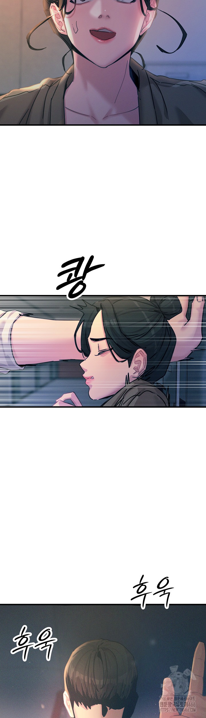 You Won’t Get Me Twice Raw - Chapter 8 [photo 41] - MangaPorn