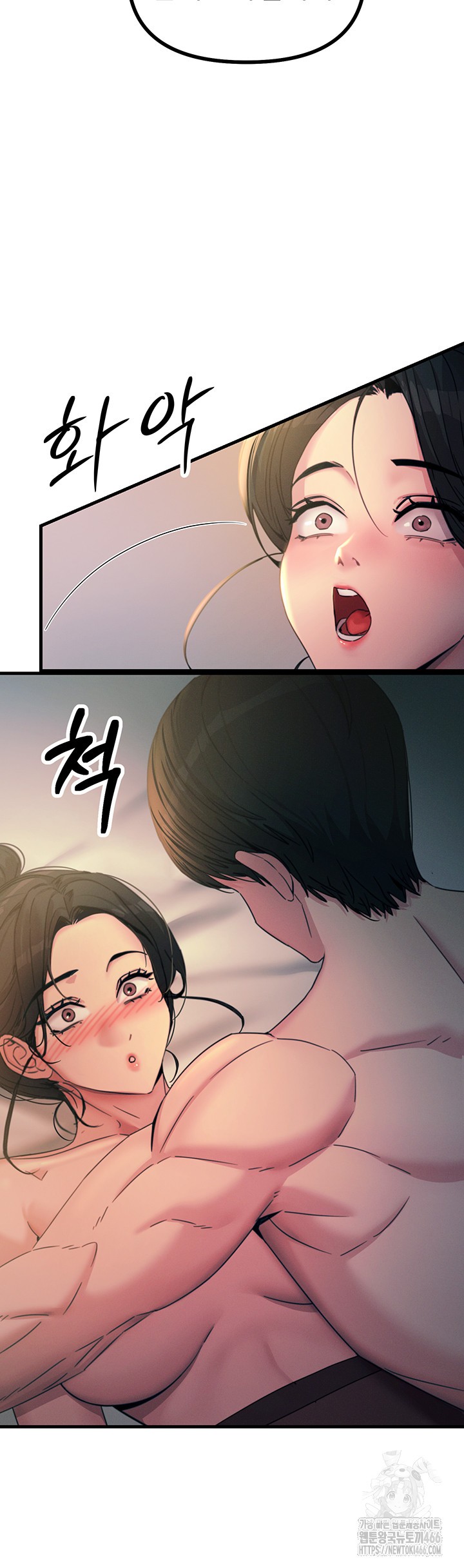 You Won’t Get Me Twice Raw - Chapter 9 [photo 37] - MangaPorn