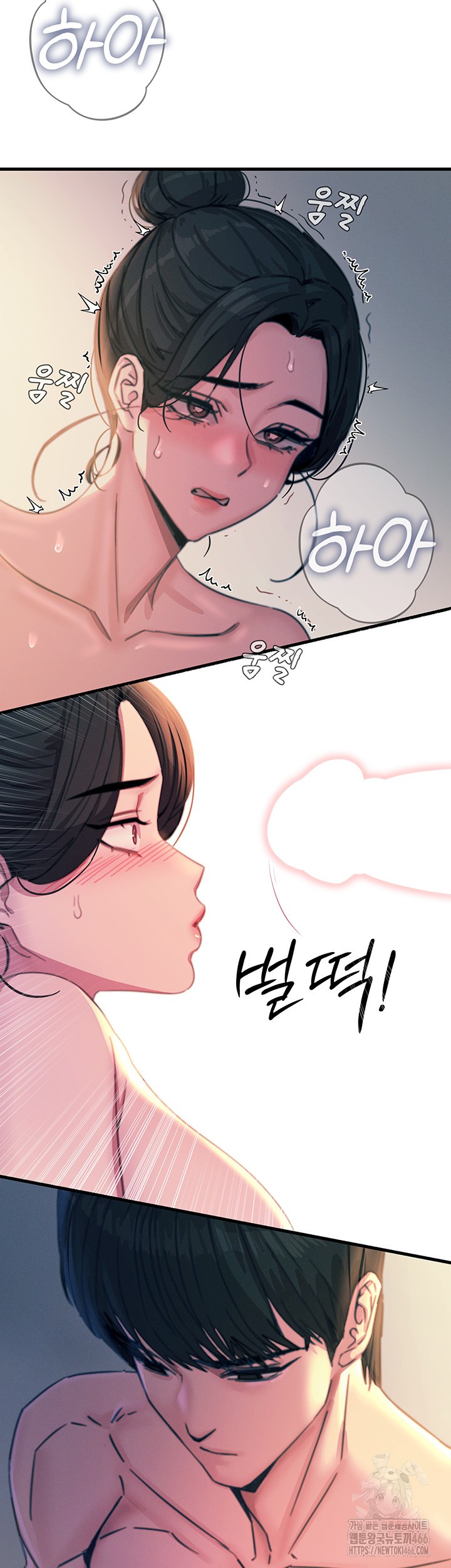 You Won’t Get Me Twice Raw - Chapter 9 [photo 51] - MangaPorn