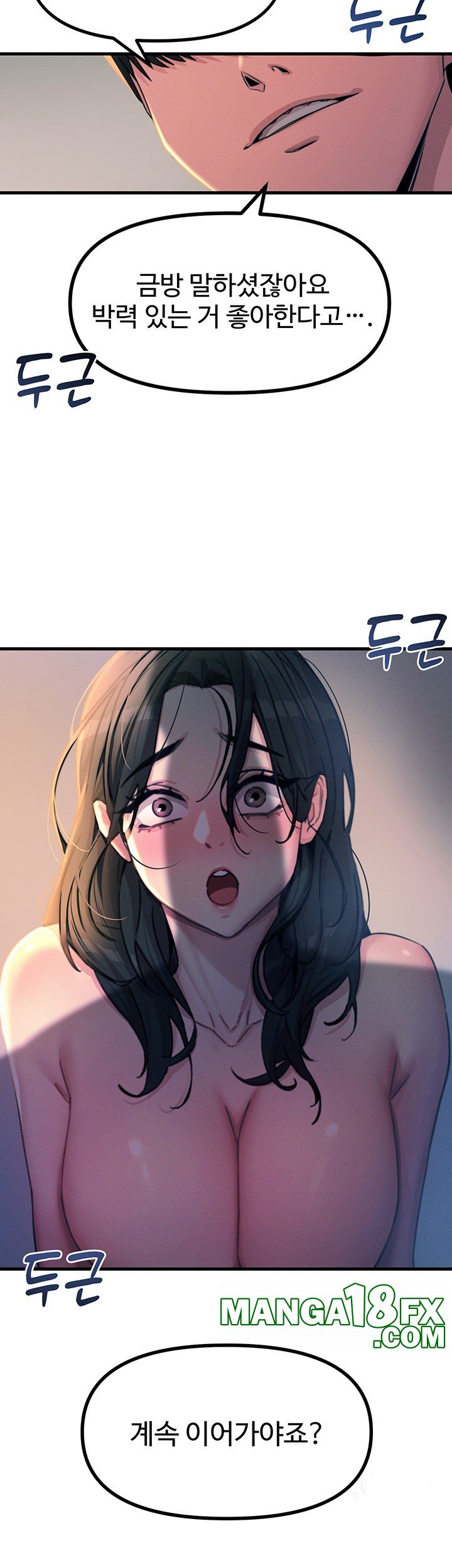 You Won’t Get Me Twice Raw - Chapter 10 [photo 31] - MangaPorn