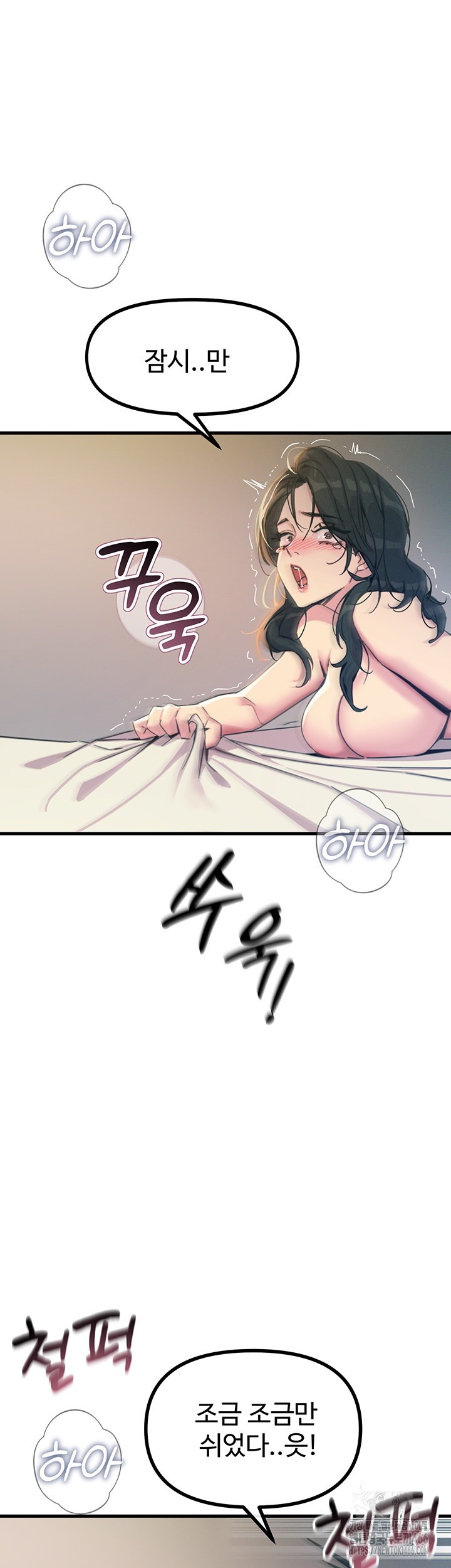 You Won’t Get Me Twice Raw - Chapter 10 [photo 33] - MangaPorn