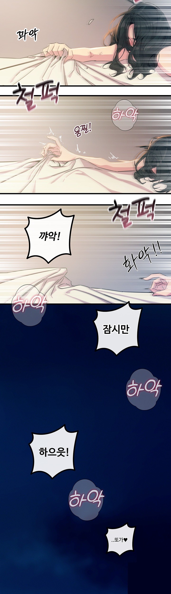 You Won’t Get Me Twice Raw - Chapter 10 [photo 34] - MangaPorn