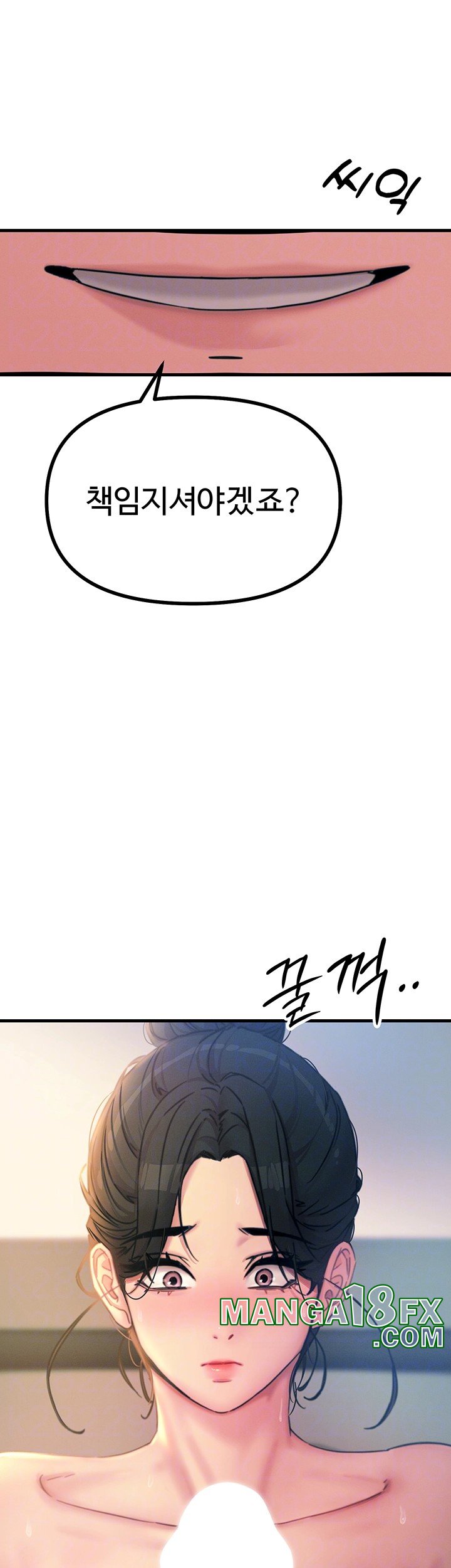 You Won’t Get Me Twice Raw - Chapter 10 [photo 4] - MangaPorn