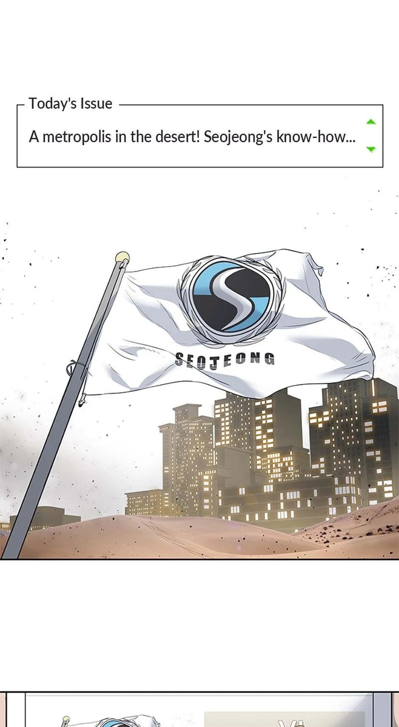 God of Blackfield - Chapter 208 [photo 12] - MangaPorn