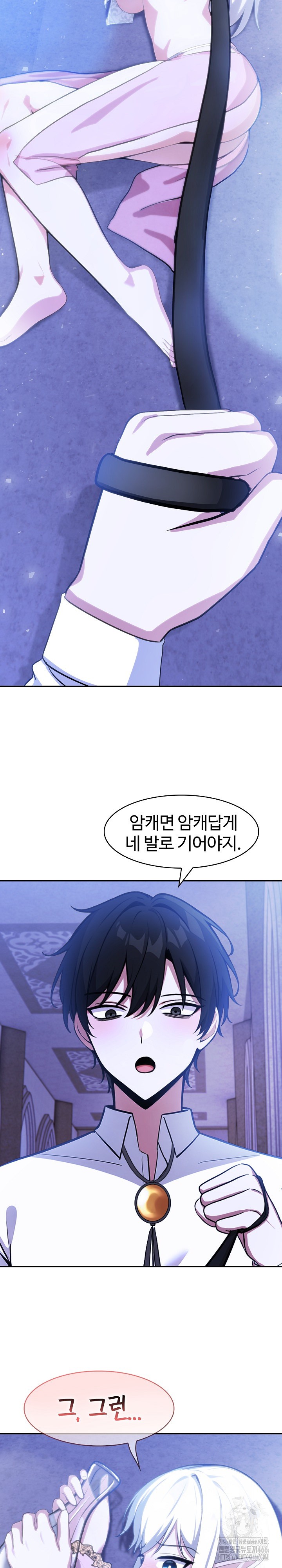 Isekai Dragondick Knight Commander Raw - Chapter 30 [photo 18] - MangaPorn