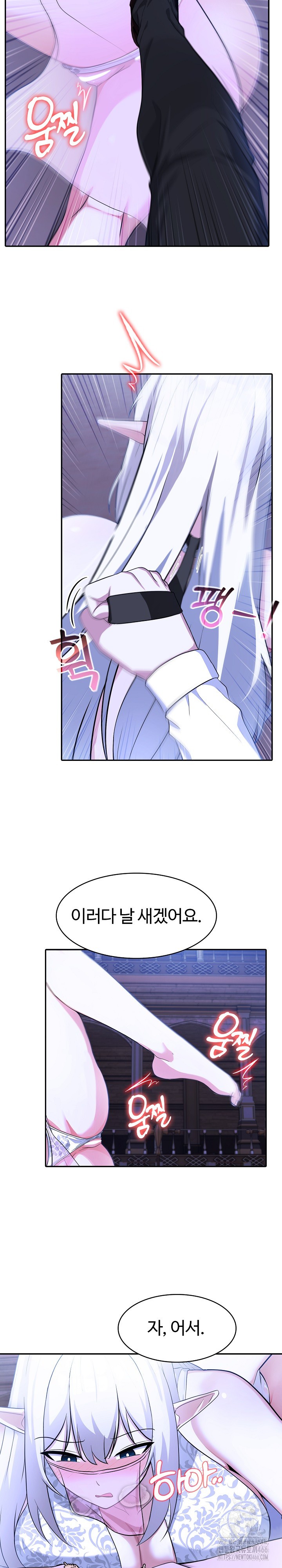 Isekai Dragondick Knight Commander Raw - Chapter 31 [photo 22] - MangaPorn