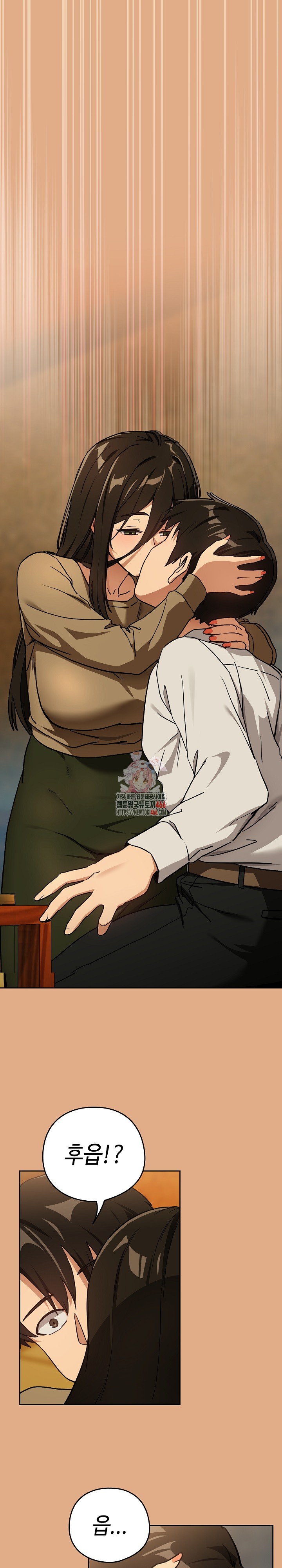 After Work Love Affairs Raw - Chapter 58 [photo 1] - MangaPorn