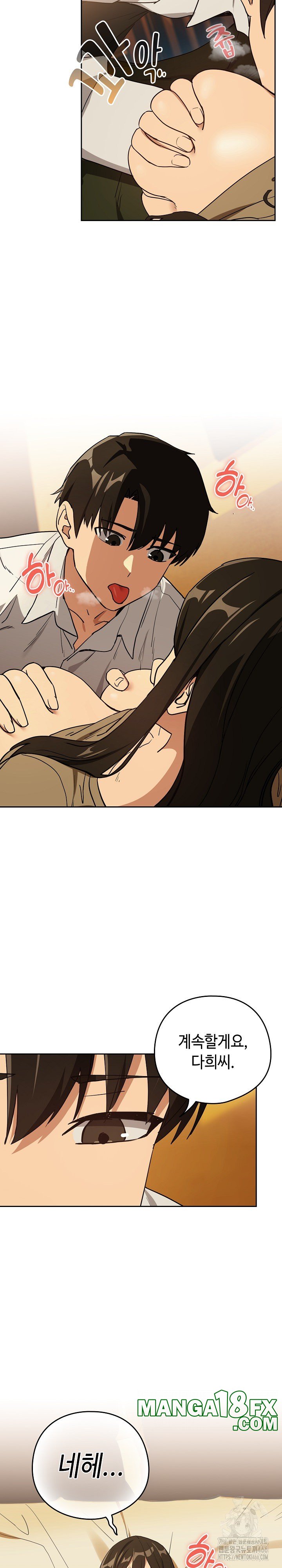 After Work Love Affairs Raw - Chapter 58 [photo 19] - MangaPorn