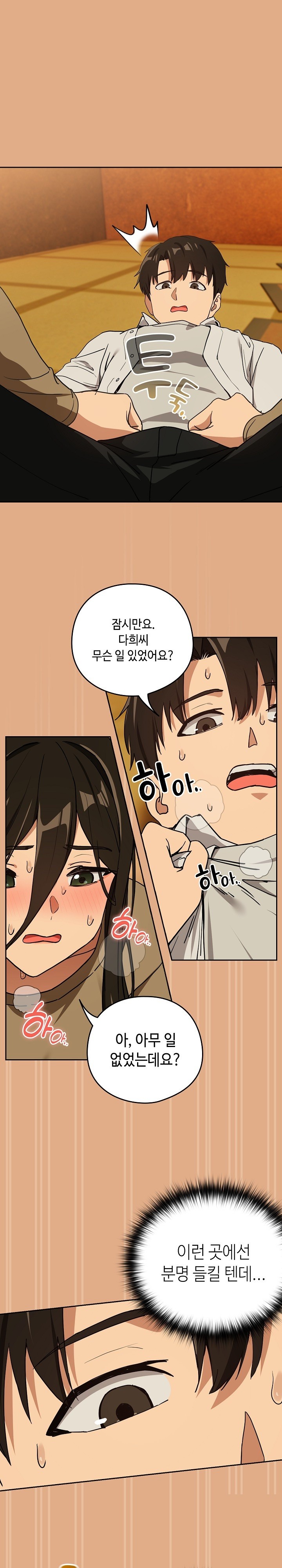 After Work Love Affairs Raw - Chapter 58 [photo 9] - MangaPorn