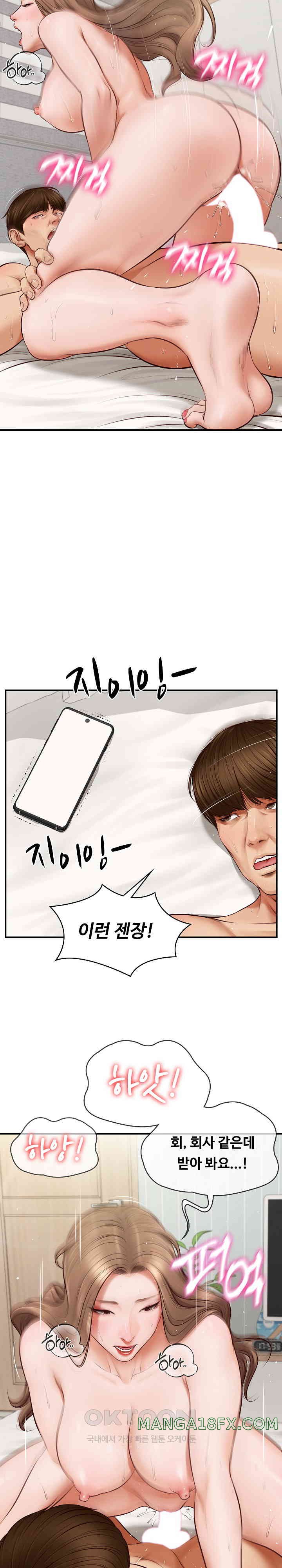 The Billionaire’s Monster Cock Son-In-Law Raw - Chapter 1 [photo 2] - MangaPorn