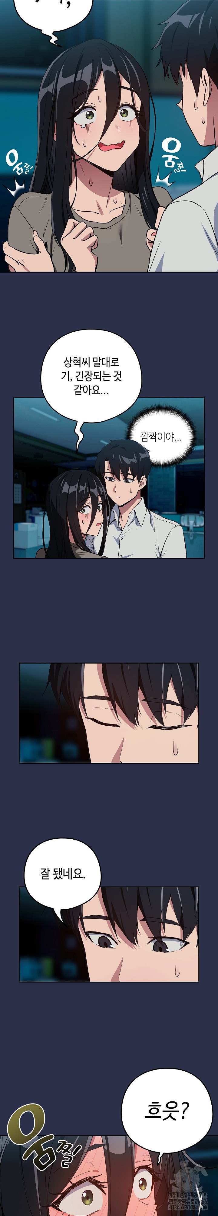 After Work Love Affairs Raw - Chapter 60 [photo 9] - MangaPorn