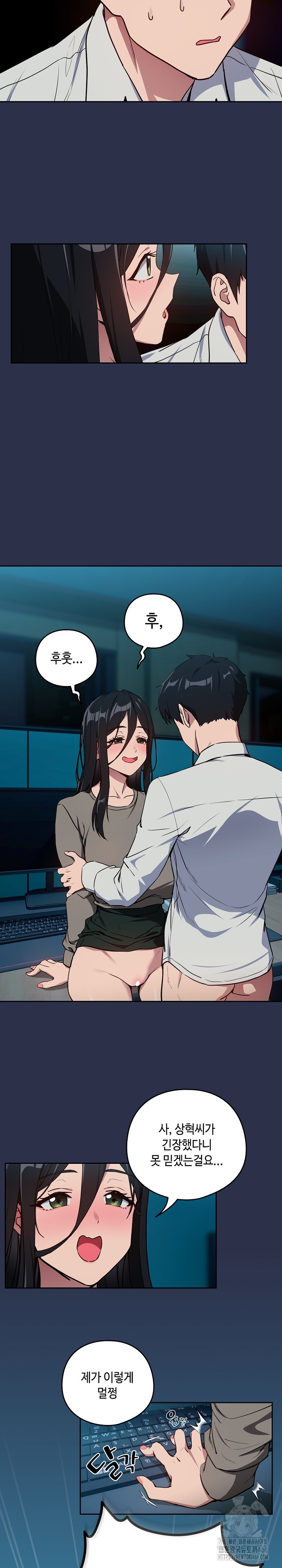 After Work Love Affairs Raw - Chapter 60 [photo 7] - MangaPorn