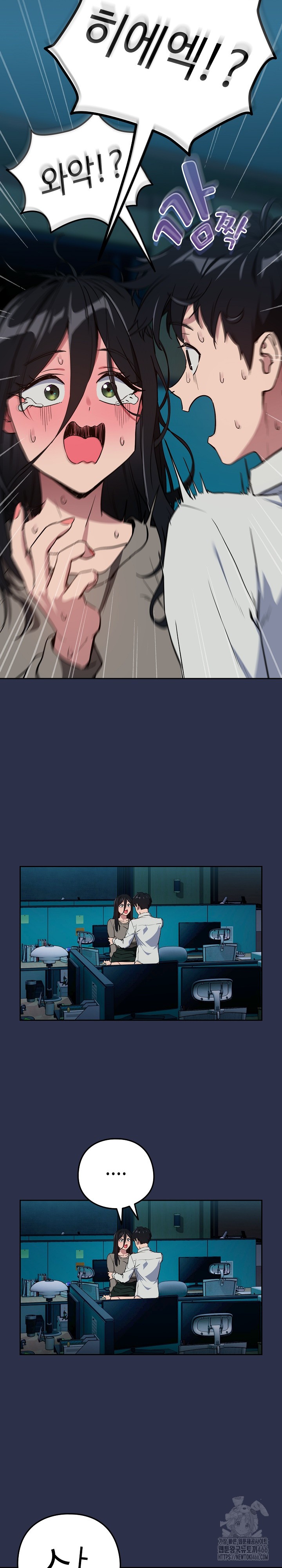 After Work Love Affairs Raw - Chapter 60 [photo 8] - MangaPorn