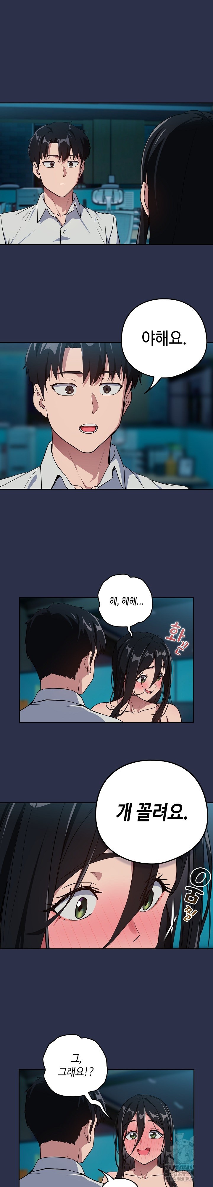 After Work Love Affairs Raw - Chapter 61 [photo 5] - MangaPorn