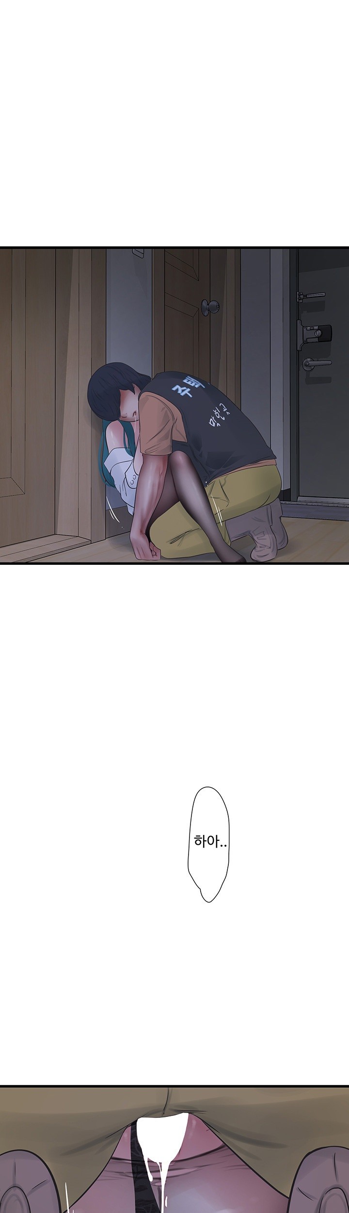 Ajummas Inspection Diary Raw - Chapter 67 [photo 1] - MangaPorn
