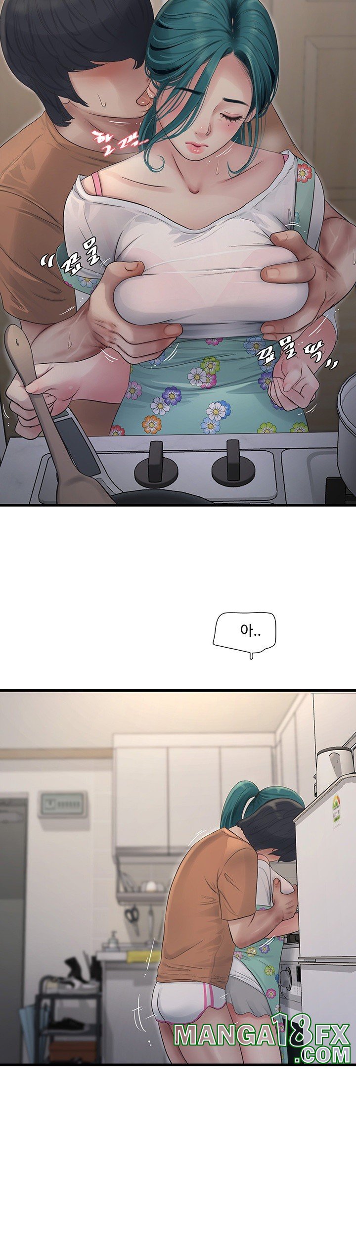 Ajummas Inspection Diary Raw - Chapter 67 [photo 21] - MangaPorn