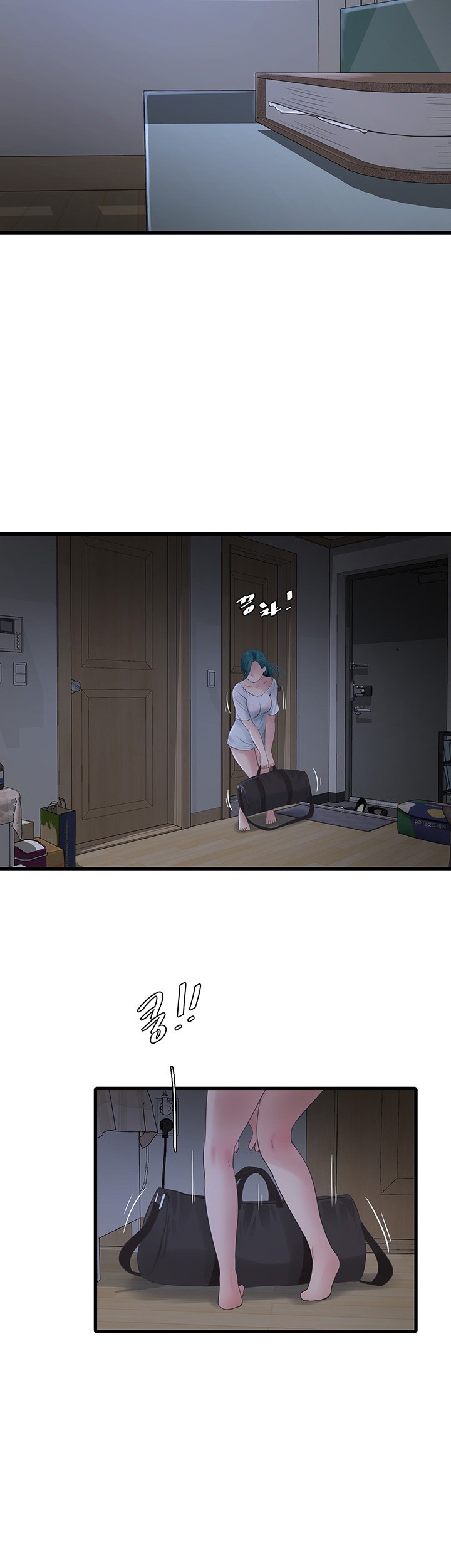 Ajummas Inspection Diary Raw - Chapter 67 [photo 3] - MangaPorn