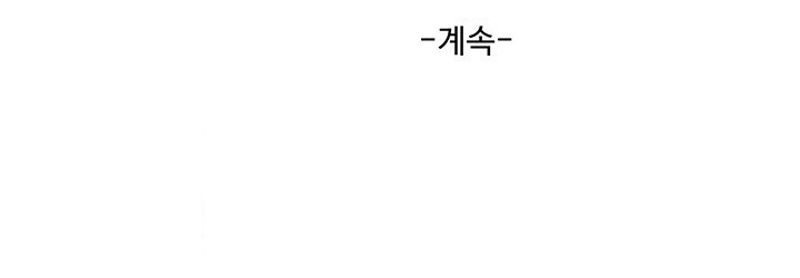 Ajummas Inspection Diary Raw - Chapter 67 [photo 31] - MangaPorn