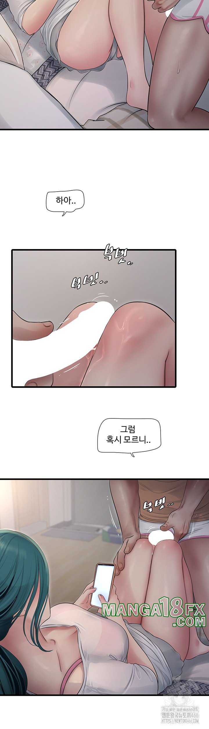 Ajummas Inspection Diary Raw - Chapter 68 [photo 11] - MangaPorn